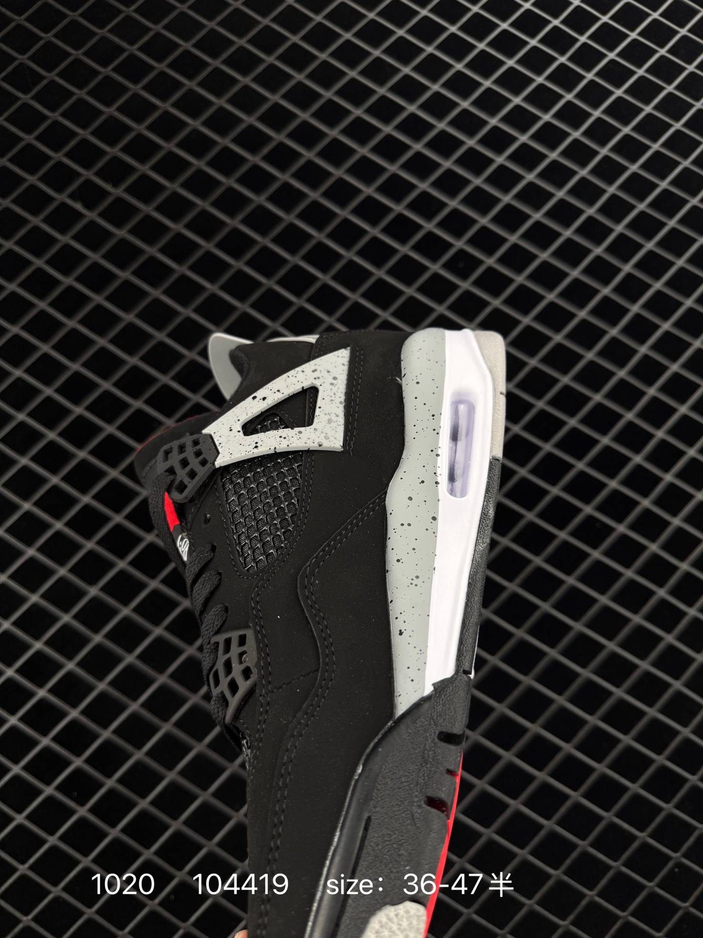 Nike Air Jordan 4 Retro